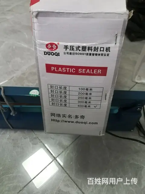 塑料封口机 - 图片 4