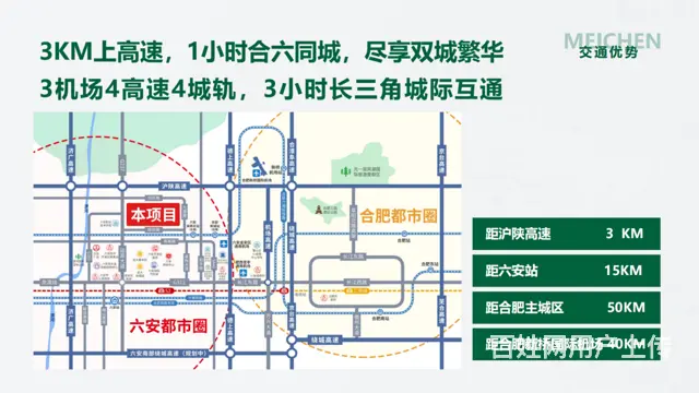"合肥稀缺电镀厂房 可售  多门类电镀及表面处理企业可入驻 - 图片 3