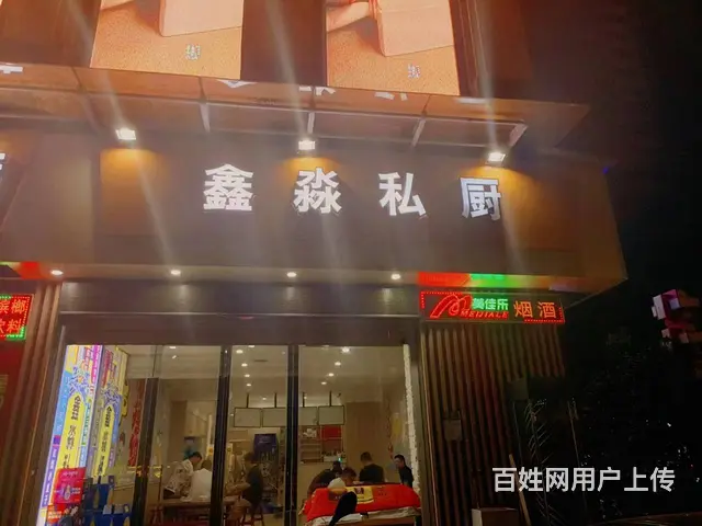 店铺位置优越 客源稳定 是做生意的好地方 - 图片 1