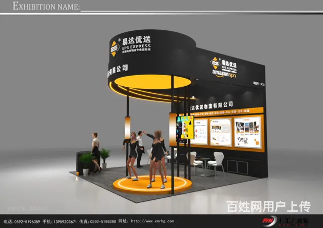 【易达优送】中跨展-展位方案设计搭建布置 - 图片 3
