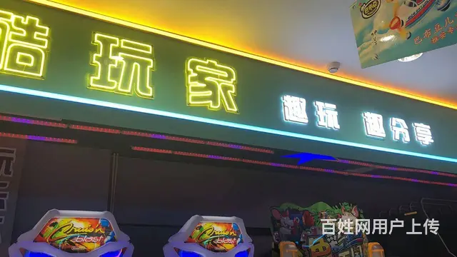 南充商场广告亮化霓虹灯发光字设计制作安装 - 图片 1