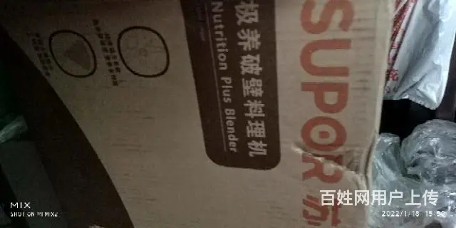 个人出闲置 - 图片 8