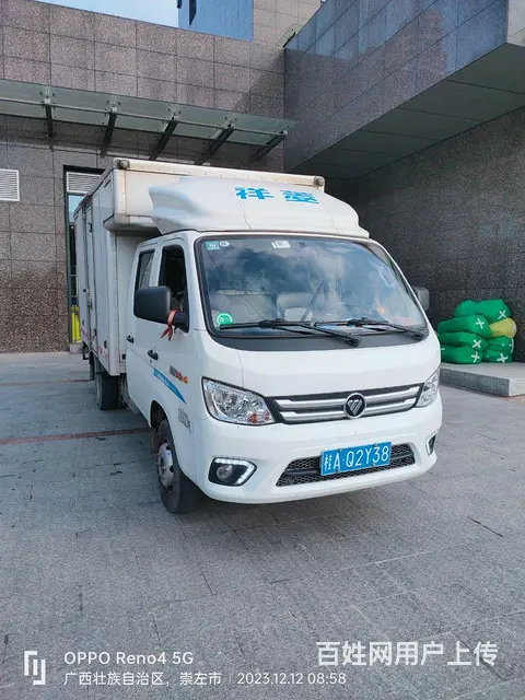 福田 其他 厢式货车 国6 - 图片 4