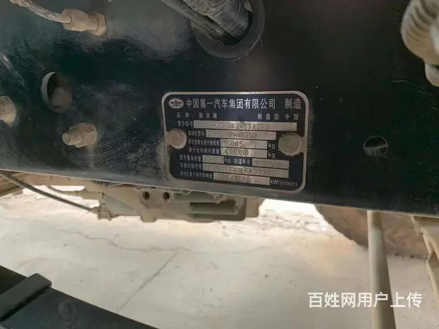 一汽解放 J6P 牵引车 国5 - 图片 6