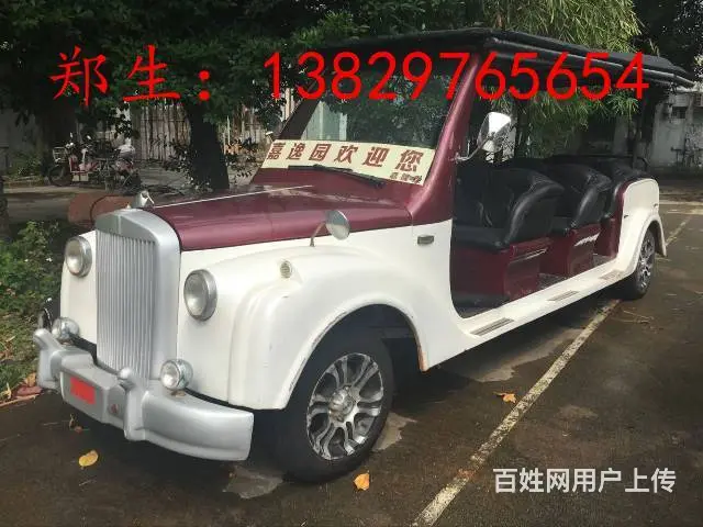出租出售回收二手电动旅游观光车 二手电动老爷观光车 - 图片 11