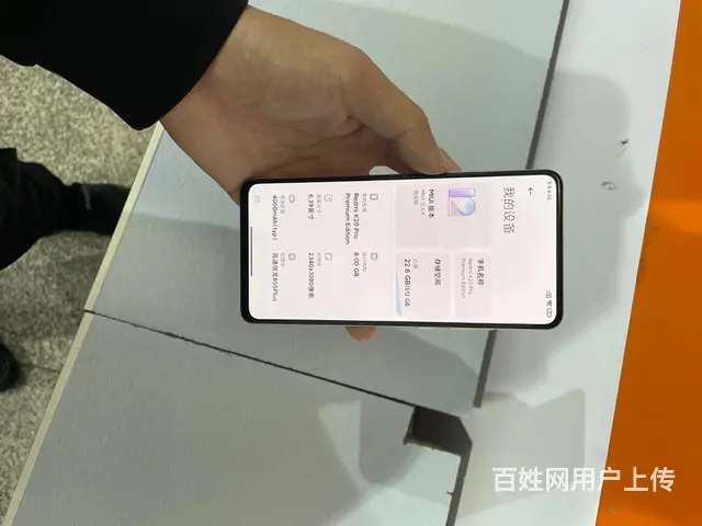 【搞定了！】红米k20pro尊享版，8+512大内存 - 图片 1