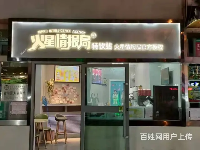7811（七P）个人城北景岳公寓临街旺铺奶茶店转让 - 图片 1
