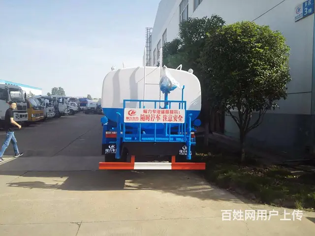 洒水车厂家直销东风5方10方洒水车国五新车优惠多多 - 图片 8