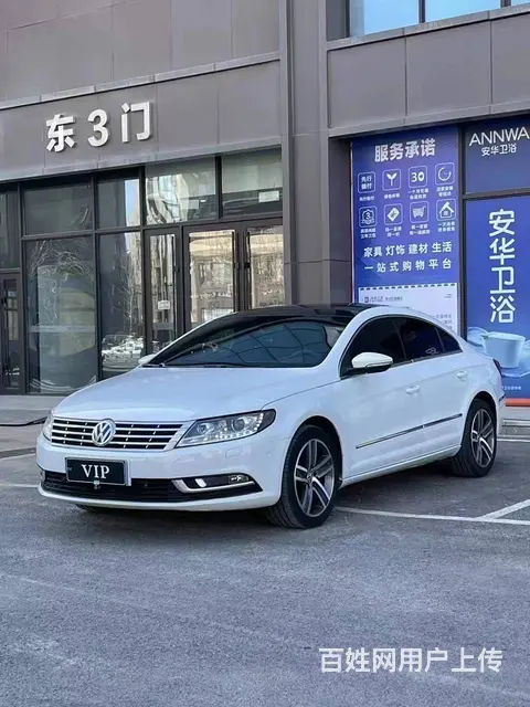 大众CC 2013款 1.8TSI 双离合 豪华版 - 图片 1
