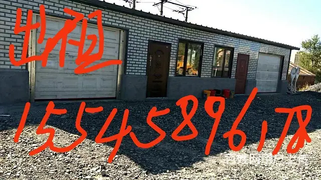 库房大院出租 - 图片 1