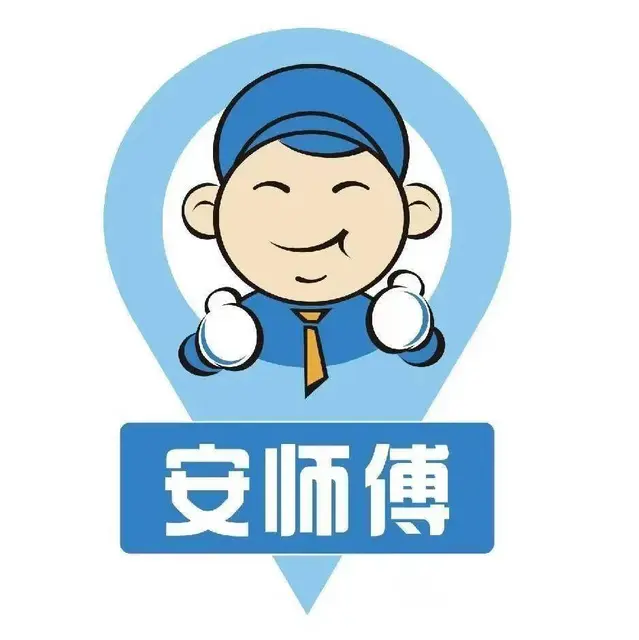 兼职代驾司机 - 图片 1
