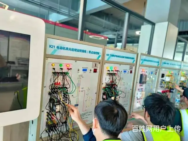 培训高低压电工/高处作业/焊工作业/电力电缆/电气 - 图片 2