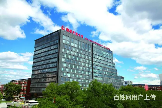 成人大专报考条件 - 初中没毕业也能报考大专 - 图片 1