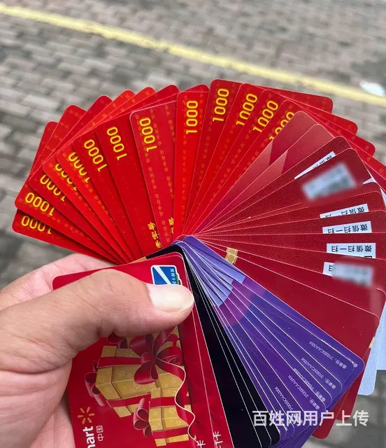 常州哪里上门回收郭氏烟酒卡？京东卡瑞祥卡瑞和泰卡爱 - 图片 1