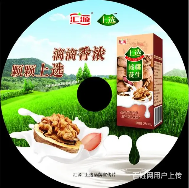 淄博VI设计|淄博设计|淄博画册设计|淄博标志设计 - 图片 5