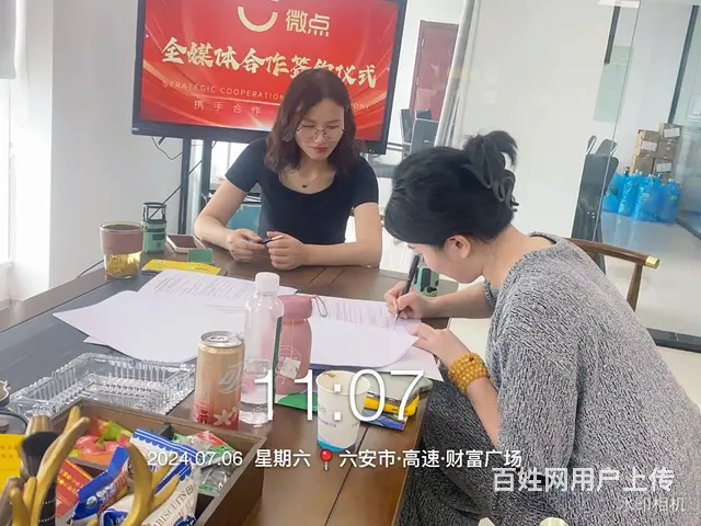 互联网广告代理 全媒体广告代理招募全国合伙人 - 图片 3
