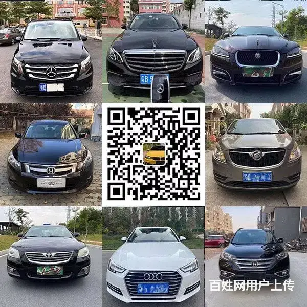 随州抵押车销售中心-各种正规合法抵押车出售 - 图片 2
