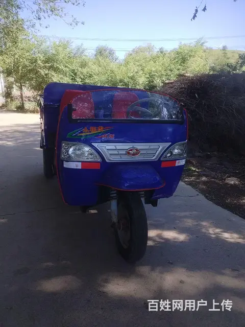 五征小银虎15马力三轮车。 - 图片 1
