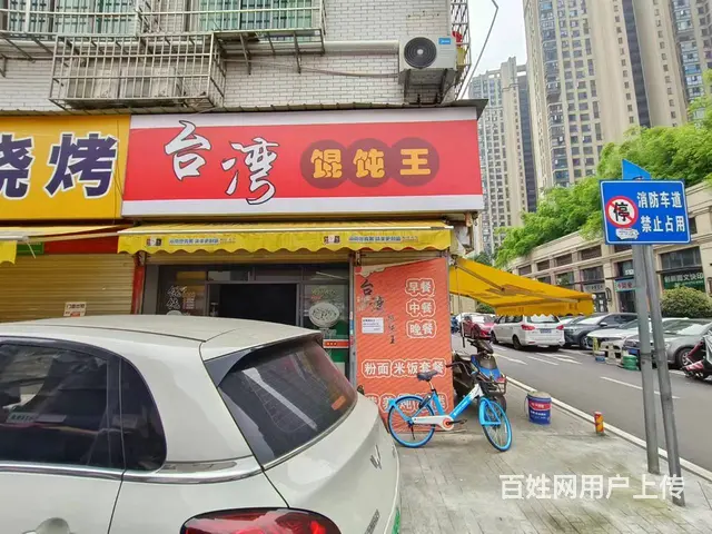 岳麓区梅溪湖浪琴湾黄金码头餐馆+外卖店转让 9669 - 图片 1