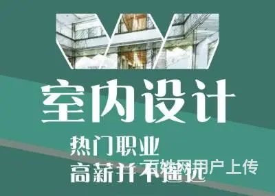 德阳学设计就到博元教育 - 图片 1