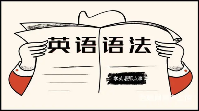 泰州海陵英语培训-英语四级考试通过秘籍 - 图片