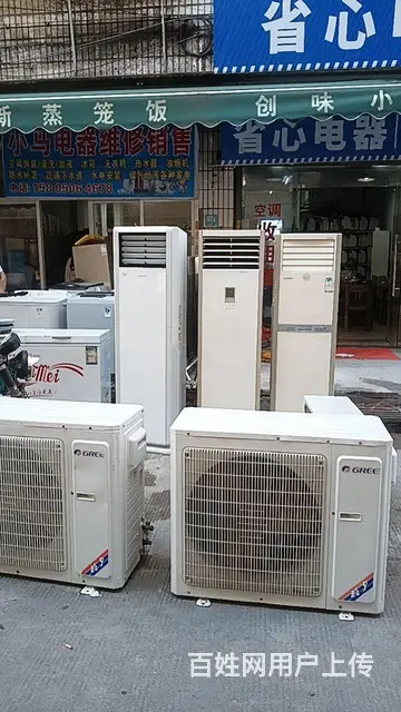 精品二手空调 - 图片 2
