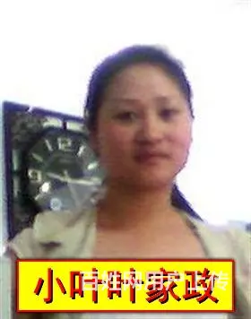 小叶叶品牌家政-优质保姆月嫂育婴师护工钟点工保洁工 - 图片 4