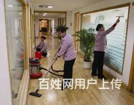 广州华师定点保洁，天河保洁公司，专业办公室日常保洁 - 图片 1