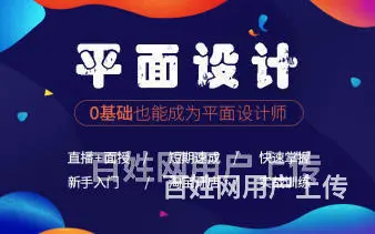舟山包装设计培训班 平面视觉设计 包装剪辑 C4D培训 - 图片 3