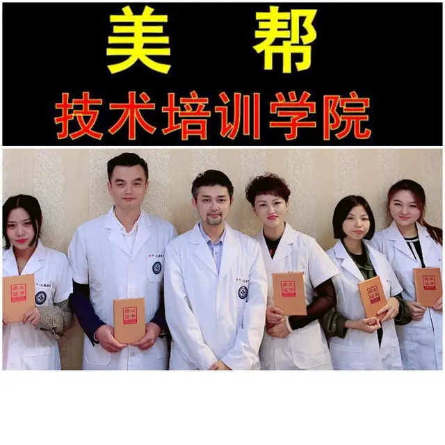 绍兴线雕脂肪移位培训，绍兴微整形培训学校 - 图片 6