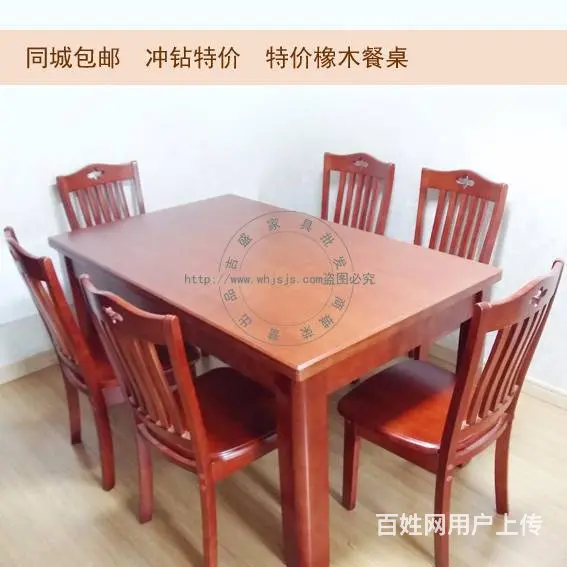 光谷平价家具，各种单双人床，衣柜,沙发,茶几餐桌椅 - 图片 5