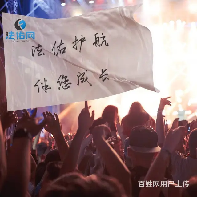 欠款难收、合同纠纷、劳动纠纷，专业处理，免费咨询 - 图片 2