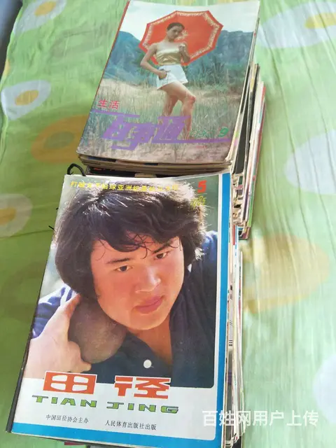 【搞定了！】转让收藏40年的八十年代体育杂志200本 - 图片 9