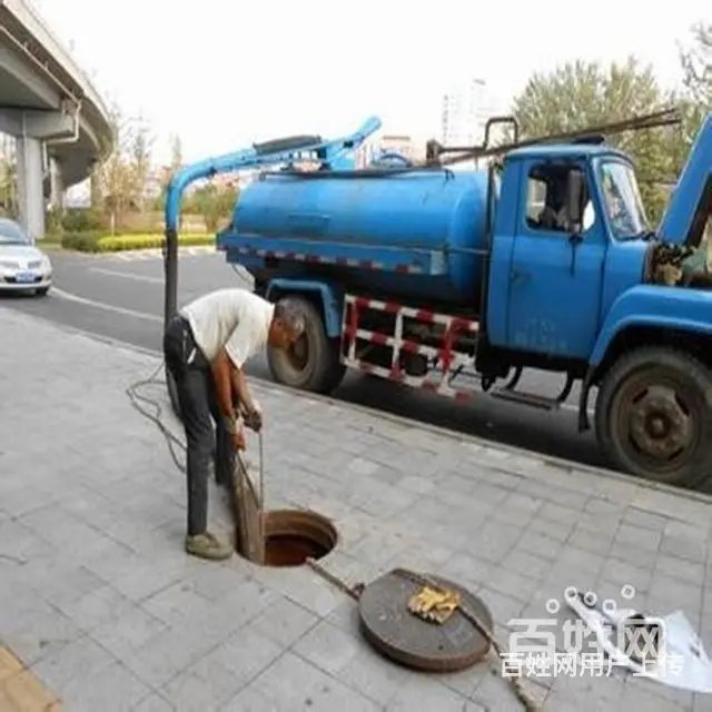 AAAA:襄阳疏通下水道电话多少 - 图片 12