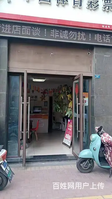 武进区湖塘古方路65平体彩店转让 - 图片 2