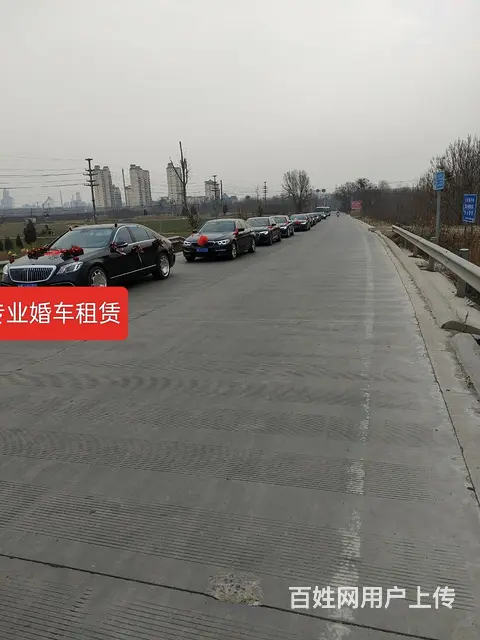 专业婚车租赁 - 图片 4