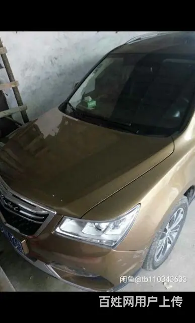 背户转让新款金杯蒂阿兹S70 - 图片 4