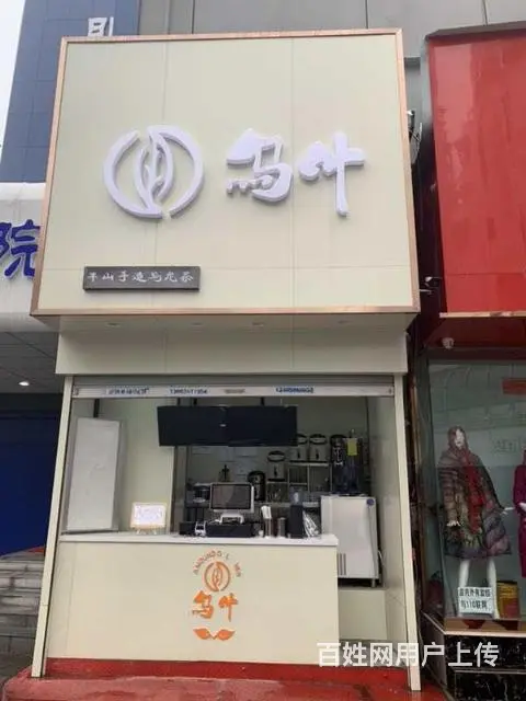 【都市时讯免费找店】港台街星利城旁旺铺转让 - 图片