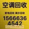 周村回收二手空调电话 废旧空调回收 旧设备 - 图片