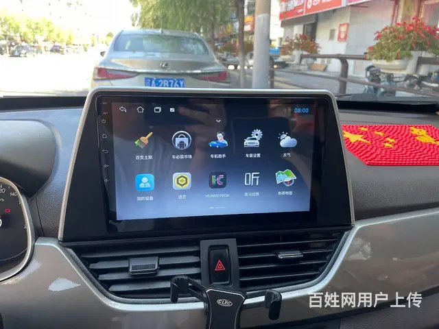 宝俊310导航 倒车影像 沈阳市皇姑区昆山​‌‌​ - 图片 7