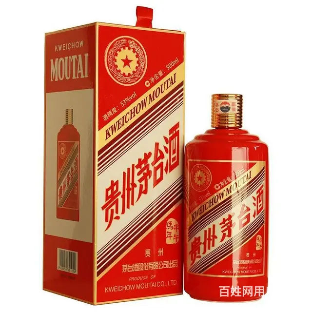 黄冈附近哪里回收茅台酒价格一览表 - 图片 1