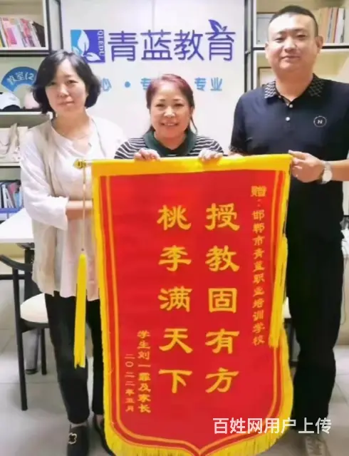 邢台2024年教学质量好的单招文化课专业团队在线服务 - 图片 1
