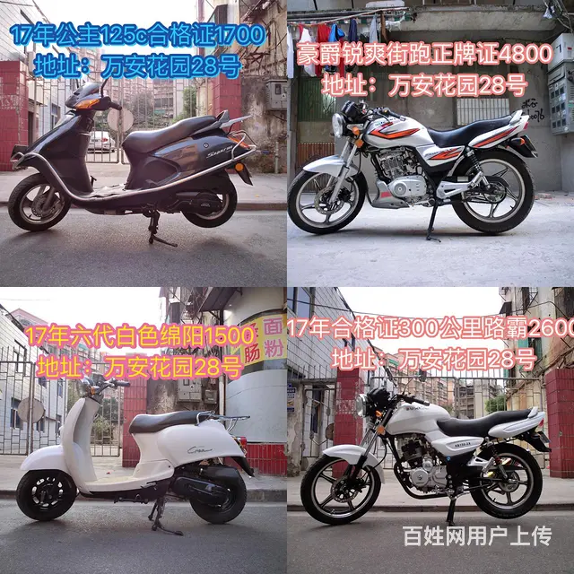 各种二手车多款式 朋友圈现货多多 欢迎微信咨询 微 - 图片 4