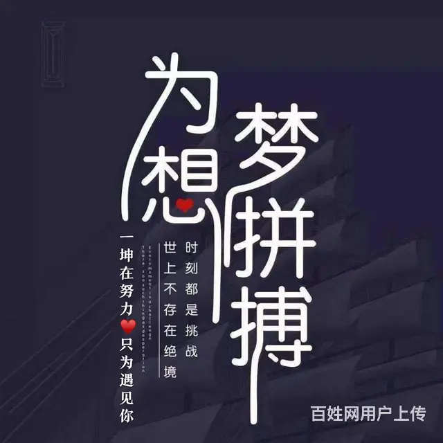 寻合作伙伴合伙人 - 图片 1
