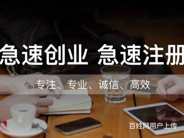 昆明嵩明公司发票托管哪家便宜 - 图片 1