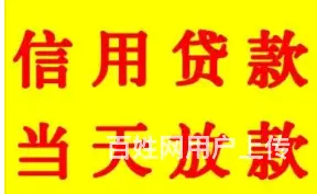 公积金可以贷多少？利息低 期限长 当场放款 - 图片 4
