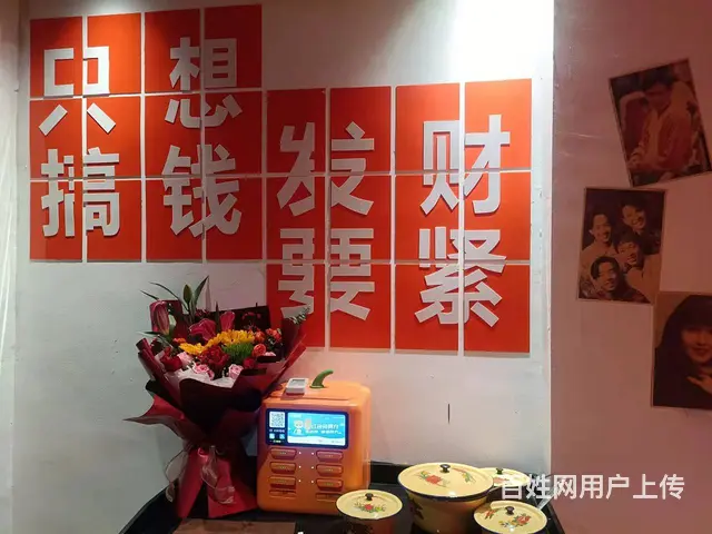 （易转介绍）武义市中心商业街地段餐饮店低价转让！ - 图片 5