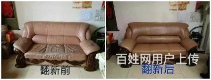 重新包一次沙发大概需要多少钱？材料要自己买还是师傅 - 图片 9
