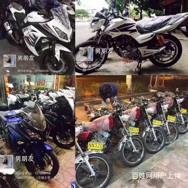 全新摩托车，什么都有，办理分期0元购车，本店全新摩 - 图片 8