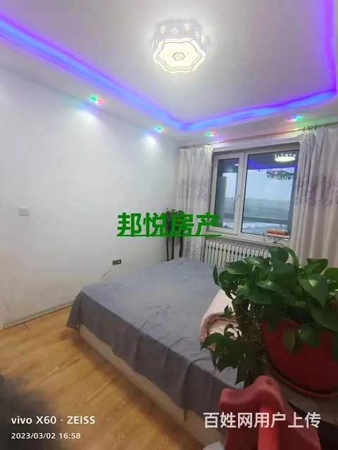 财富家园5楼114 平55 万 拎包入住普通住宅 精装修 - 图片 5